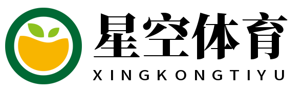星空体育APP